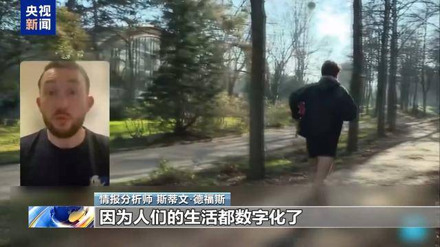 身应用程序泄露法国核潜艇机密pg电子免费模拟器法媒称健(图2)